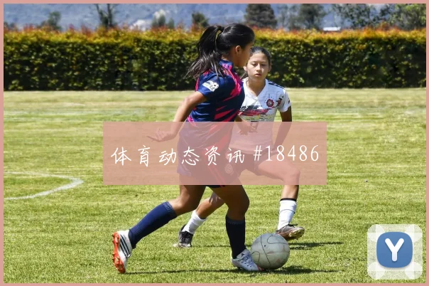 6月23日克罗地亚vs巴拿马总进球分析