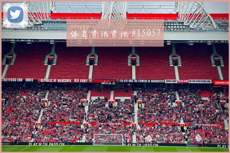 居勒尔面对美国防线反击推进是否关键战术价值看点