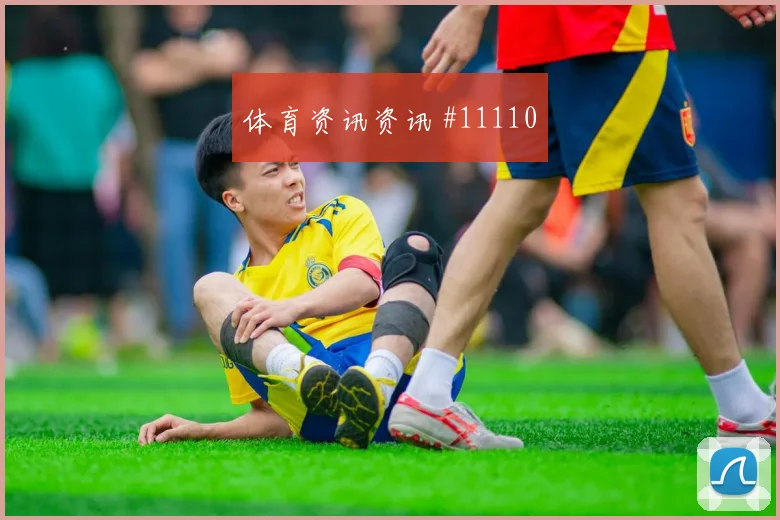 2026世界杯乌兹别克斯坦vs葡萄牙战术分析