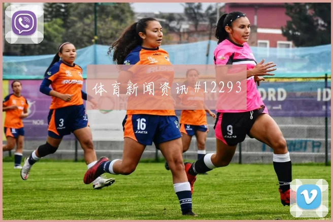 加克波面对突尼斯防线能否打穿肋部空间战术价值盘点